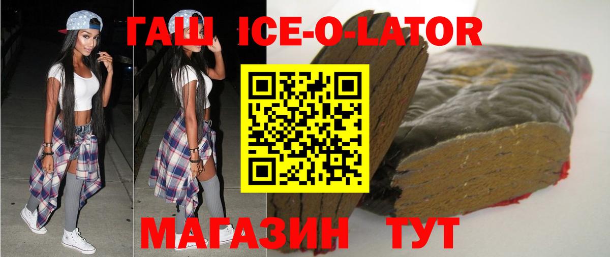 Конопля  Гашиш  Вход с VPN  Губаха  Кодеин  Меф МЯУ МЯУ кристаллы  Кокаин 