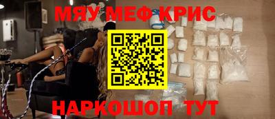 молекула духа Анжеро-Судженск