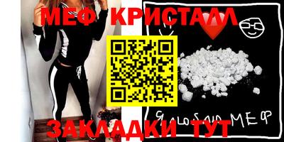 молекула духа Анжеро-Судженск