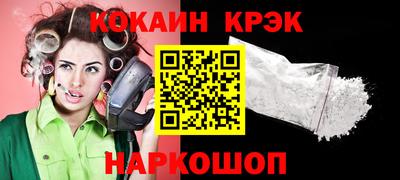 молекула духа Анжеро-Судженск