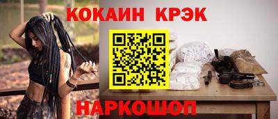крисы Ачхой-Мартан
