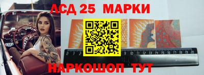 молекула духа Анжеро-Судженск