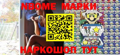 мефедрон Ангарск