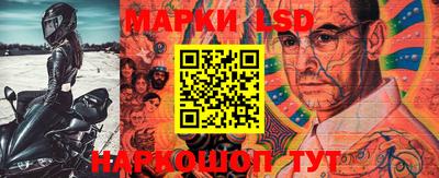 молекула духа Анжеро-Судженск