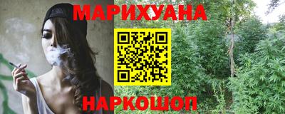 молекула духа Анжеро-Судженск