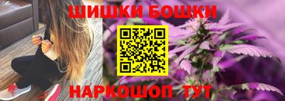 мефедрон Ангарск