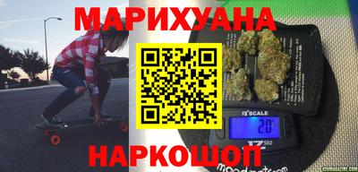 мефедрон Ангарск