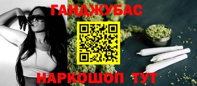 молекула духа Анжеро-Судженск