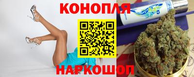 молекула духа Анжеро-Судженск