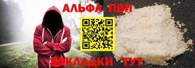 СК Анапа