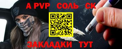 СК Анапа