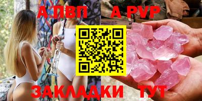 крисы Ачхой-Мартан