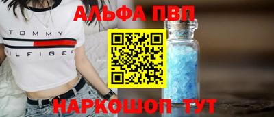 молекула духа Анжеро-Судженск