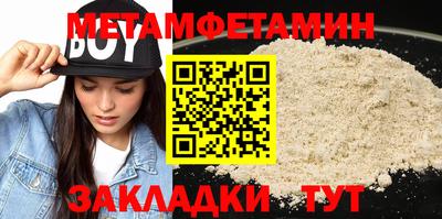 СК Анапа