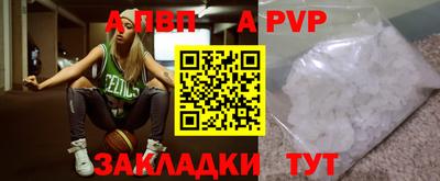 мефедрон Ангарск