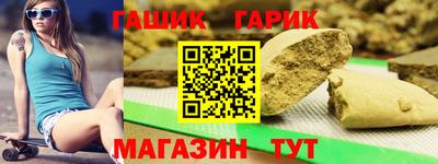 крисы Ачхой-Мартан