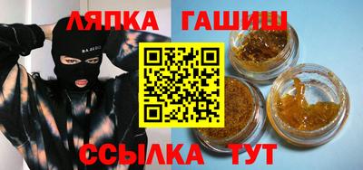 mix Аша