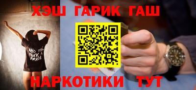 крисы Ачхой-Мартан