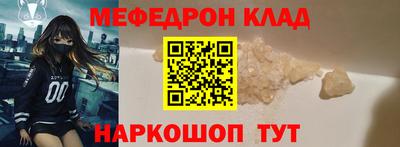 молекула духа Анжеро-Судженск
