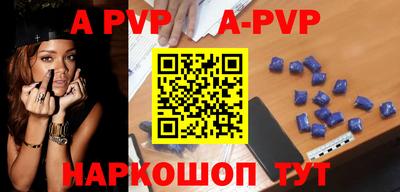 мефедрон Ангарск