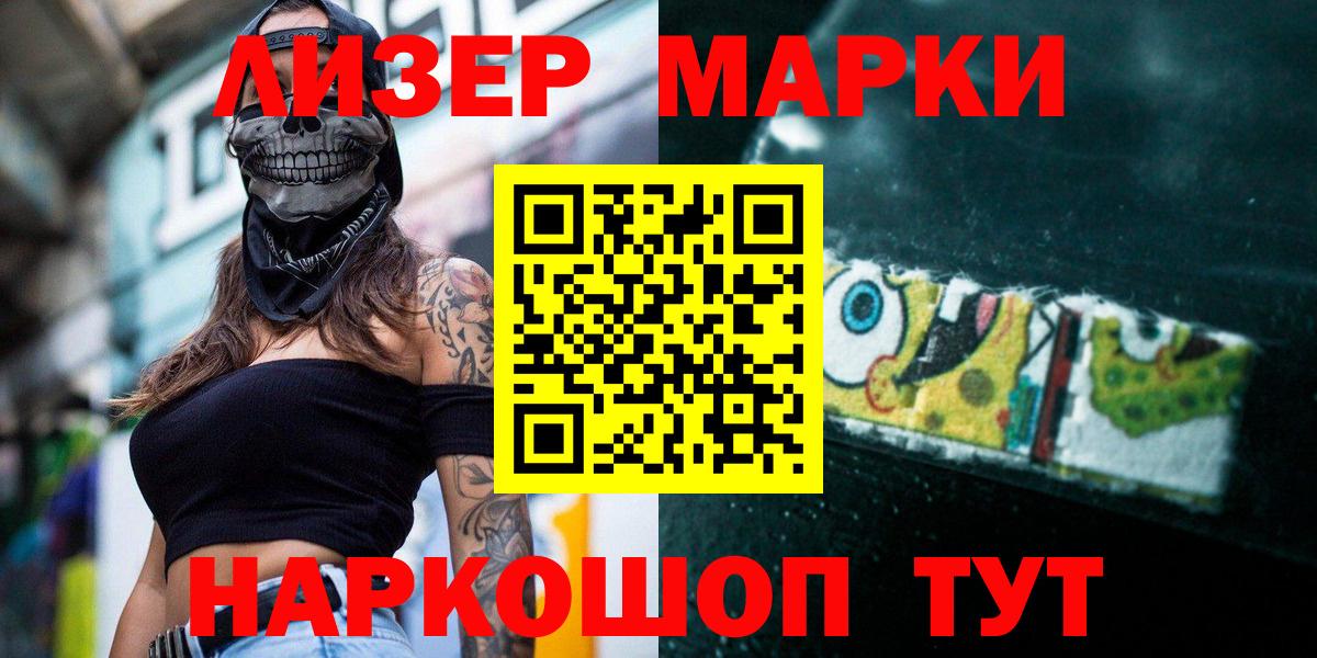 Лсд 25 экстази кислота  Вход с VPN  Губаха  LSD-25 экстази кислота 