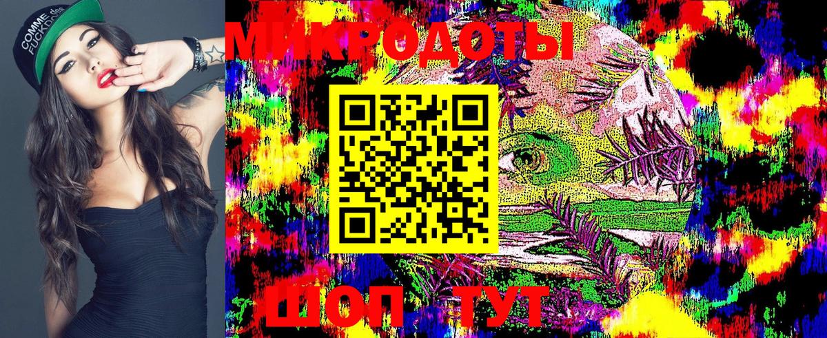 Галлюциногенные грибы ЛСД  Псилоцибиновые грибы Psilocybine cubensis  Вход с VPN  Губаха 