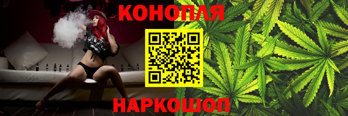 Губаха  Конопля VHQ  МАРИХУАНА ГИДРОПОН  Вход с VPN  Канабис THC 21% 